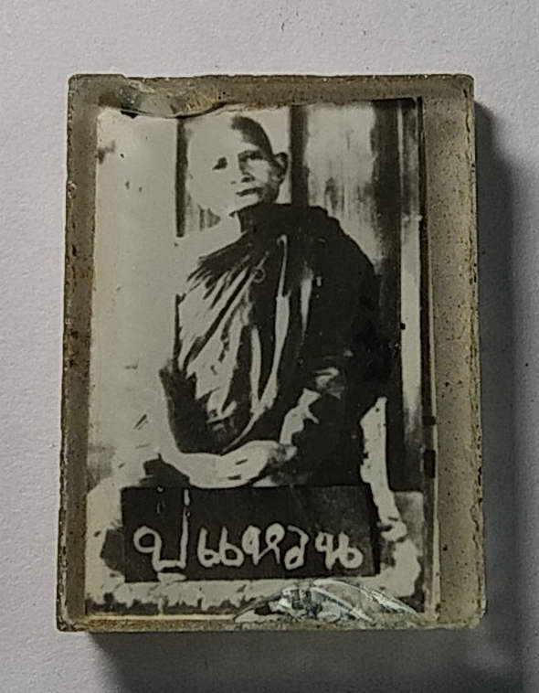 เริ่มที่ 10 บาท  ภาพถ่ายหลวงปู่แหวน วัดดอยแม่ปั๋ง จังหวัดเชียงใหม่ หลังตรายาง ยันต์พระเจ้าห้าพระองค์