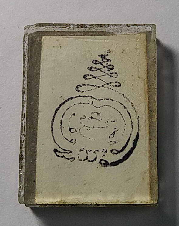 เริ่มที่ 10 บาท  ภาพถ่ายหลวงปู่แหวน วัดดอยแม่ปั๋ง จังหวัดเชียงใหม่ หลังตรายาง ยันต์พระเจ้าห้าพระองค์