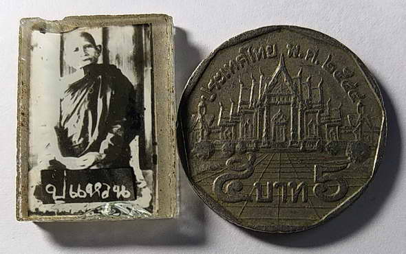 เริ่มที่ 10 บาท  ภาพถ่ายหลวงปู่แหวน วัดดอยแม่ปั๋ง จังหวัดเชียงใหม่ หลังตรายาง ยันต์พระเจ้าห้าพระองค์