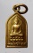 20บาท...เหรียญพระไพรีพินาศวัดบวรนิเวชฯ ปี2544 ///C551
