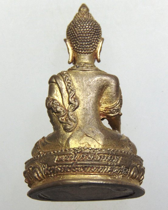 ๒๐ พระกริ่งไภษัชยคุรุ