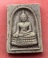 เริ่ม 10 บาท กับ สมเด็จพระศาสดา รุ่น พรหมวิหาร สมเด็จพระญาณสังวร สมเด็จพระสังฆราช วัดบวรฯ   ....R776