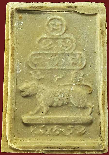 *พระแก้วมรกต หลังเสือ เนื้อผงน้ำมัน ยันต์นูน ท่านเจ้าคุณนรฯ วัดศีลขันธ์ฯ ปี๒๕๑๓*