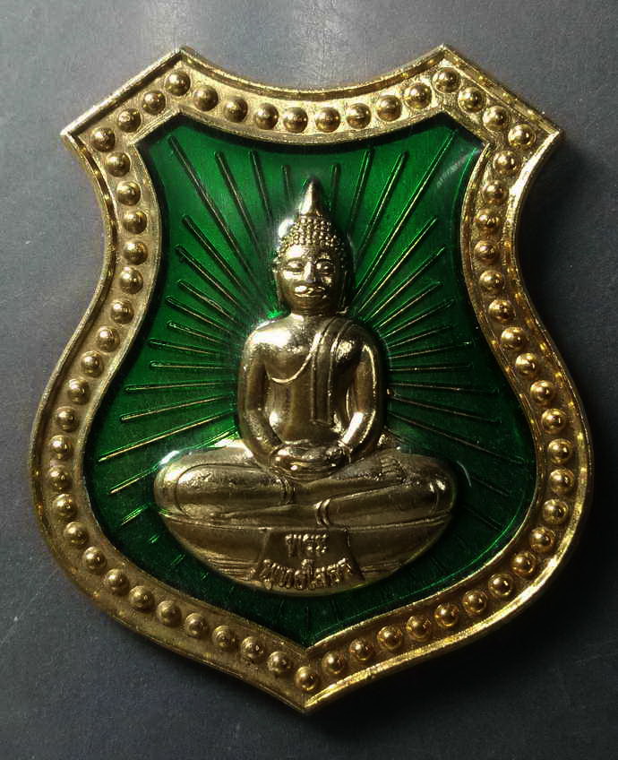 40 บาท เหรียญกะไหล่ทองลงยาหลวงพ่อโสธร รุ่นเจริญสุขปลุกเสก 9 วัด 9 พิธี ตอกโค๊ต BOX 8
