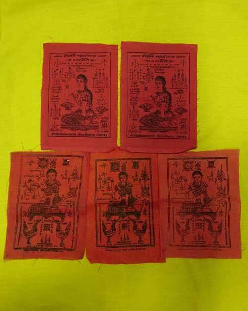 ผ้ายันต์นางกวัก 11x15ซ.ม. (5ผืน)