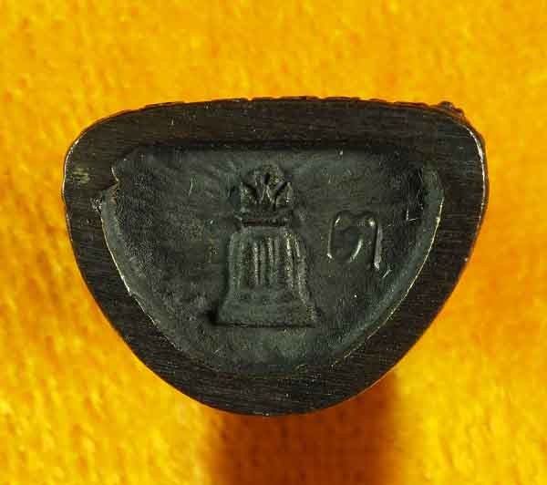 "คัดสวยพิเศษ" สมเด็จวัดระฆัง 122 ปี รูปหล่อลอยองค์ เนื้อนวโลหะ" /// 122N-042