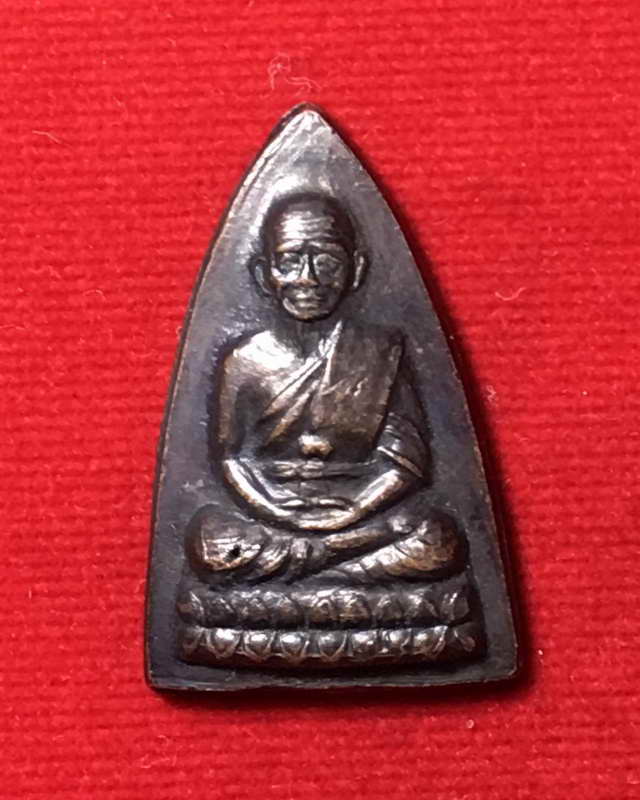 หลวงปู่ทวดเตารีดเล็ก ร.ศ.200 ปี 2525 วัดช้างให้ พิมพ์คอยาว (เคาะเดียวแดง)