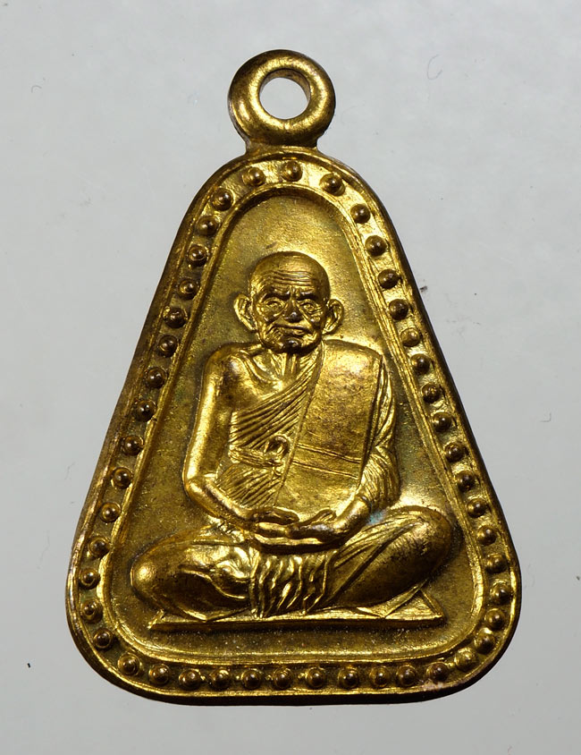 20บาท...เหรียญหลวงพ่อเงิน วัดท้ายน้ำ รุ่น ๓ ///C604