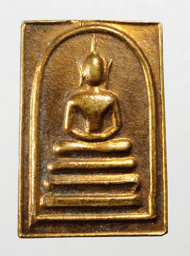 20บาท...เหรียญพระสมเด็จหลังนางกวัก ไม่ทราบที่ ///C611