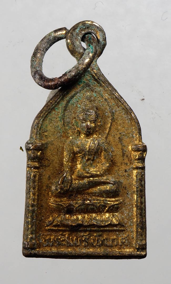 20บาท...พระไพรีพินาศ ปี ๒๔๙๕ ย้อนยุค ///C613