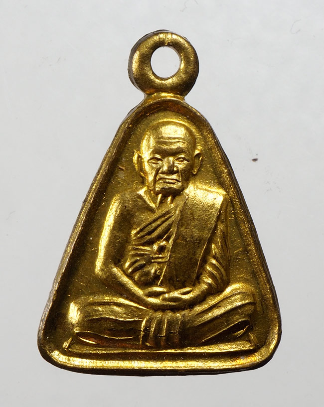 20บาท...เหรียญจอบเล็กหลวงพ่อเงิน วัดท้ายน้ำ รุ่น2 จังหวัดพิจิตร///C614