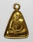 20บาท...เหรียญจอบเล็กหลวงพ่อเงิน วัดท้ายน้ำ รุ่น2 จังหวัดพิจิตร///C614