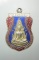 20 บาท เหรียญพระพุทธชินราช หลังหลวงพ่อเข็มโสธร วัดกล้าชอุ่ม ปี2524