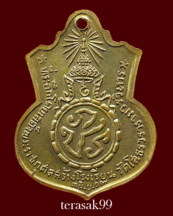 เหรียญหลวงพ่อโสธร หลัง"ภปร." ปี2509 เนื้อทองแดงกะไหล่ทอง ราคาเบาๆ(1)