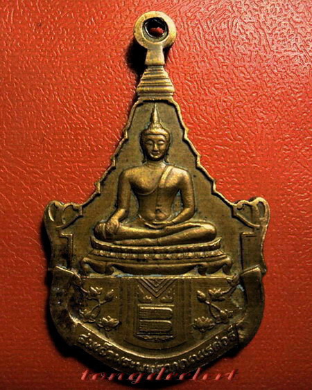 เหรียญพระพุทธญาณนเรศวร์ วัดญาณสังวราราม สมเด็จพระญาณสังวรปลุกเสก ปี 2527 ค่ะ