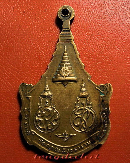 เหรียญพระพุทธญาณนเรศวร์ วัดญาณสังวราราม สมเด็จพระญาณสังวรปลุกเสก ปี 2527 ค่ะ