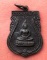 เริ่ม 10 บาท กับ  เหรียญหลวงพ่อโต วัดแสนภูดาษ จ.ฉะเชิงเทรา  …V778