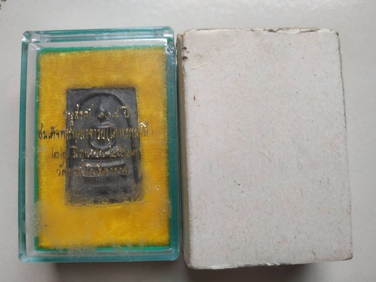 สมเด็จวัดระฆัง 108 ปี เนื้อตะกั่วถ้ำชา สวยเดิม พร้อมกล่องและ กลักกระดาษ