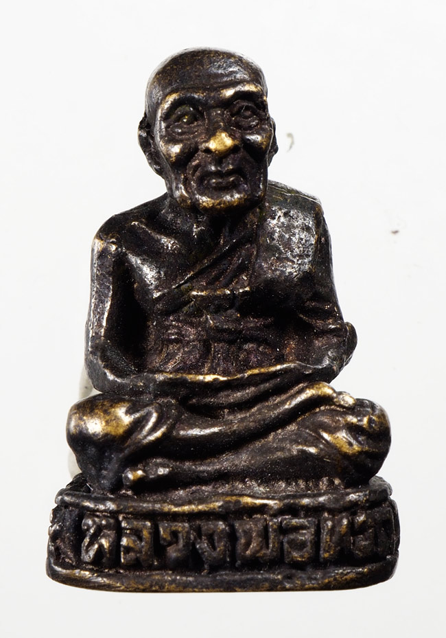 20บาท...รูปหล่อหลวงพ่อทวด ///C626
