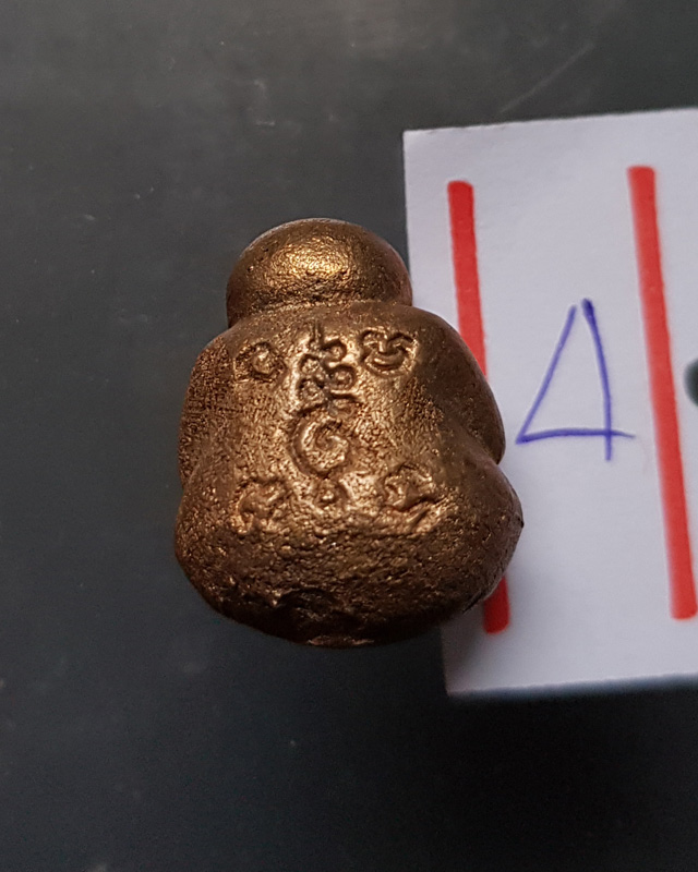 พระปิดตาล้มลุก ที่ระลึกในงานครบรอบอายุ 76 ปี หลวงปู่คำพันธ์ วัดธาตุมหาชัย ปี 2534