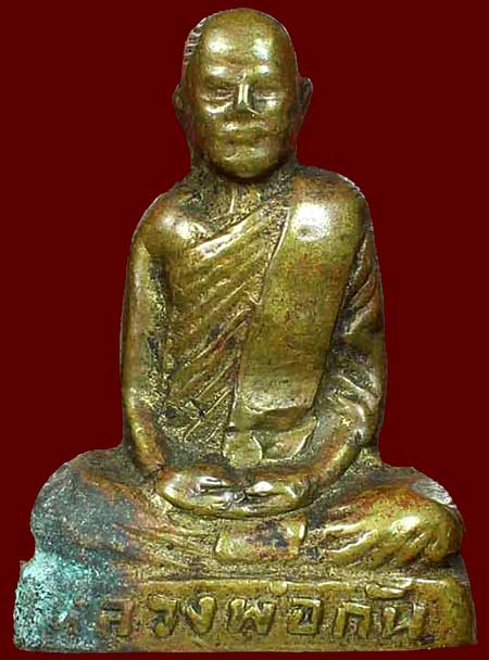 *รูปเหมือนปั๊มอุดกริ่ง หลวงพ่อกัน วัดเขาแก้ว ออกวัดหนองราง นครสววรค์ ปี๒๕๐๙*