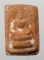 20บาท...พระเนื้อดิน ไม่ทราบที่ ///C646