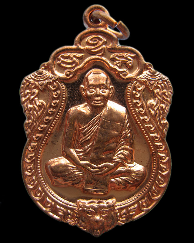 เหรียญเสมา 6 รอบ หลวงพ่อสาคร มนุญโญ วัดหนองกรับ จ.ระยอง เนื้อทองแดงผิวไฟ เลข ๔๘๘๕ กล่องเดิม