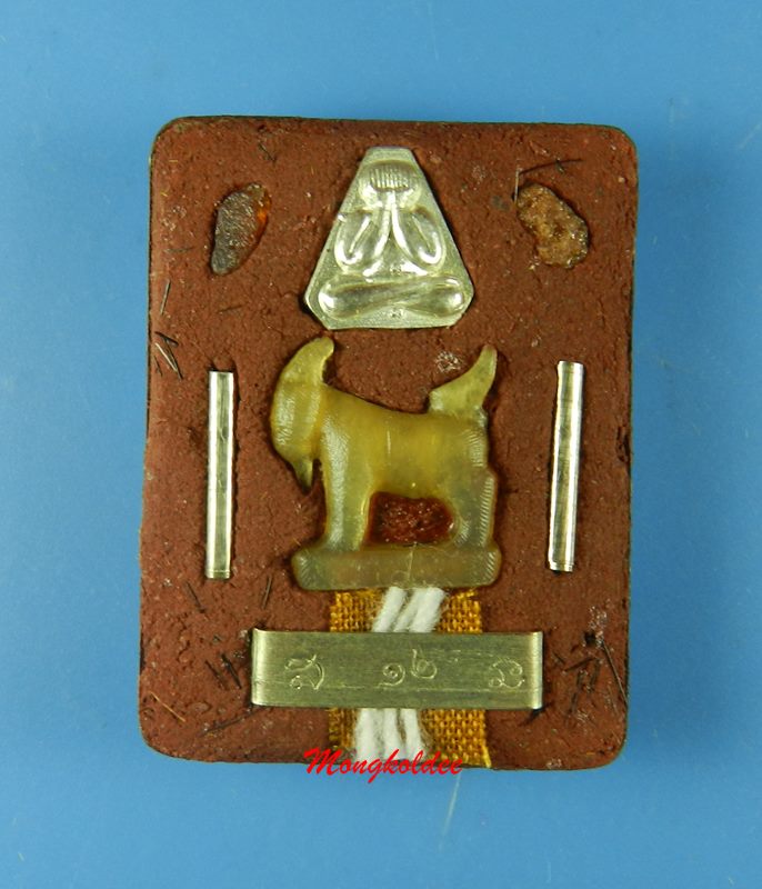 ล็อกเก็ตยันต์สาระพัดกัน พิมพ์ใหญ่ หลวงพ่อสิน ฉากสีขาว หลังฝังแพะเผือก  ตะกรุดเงินคู่ No.12 