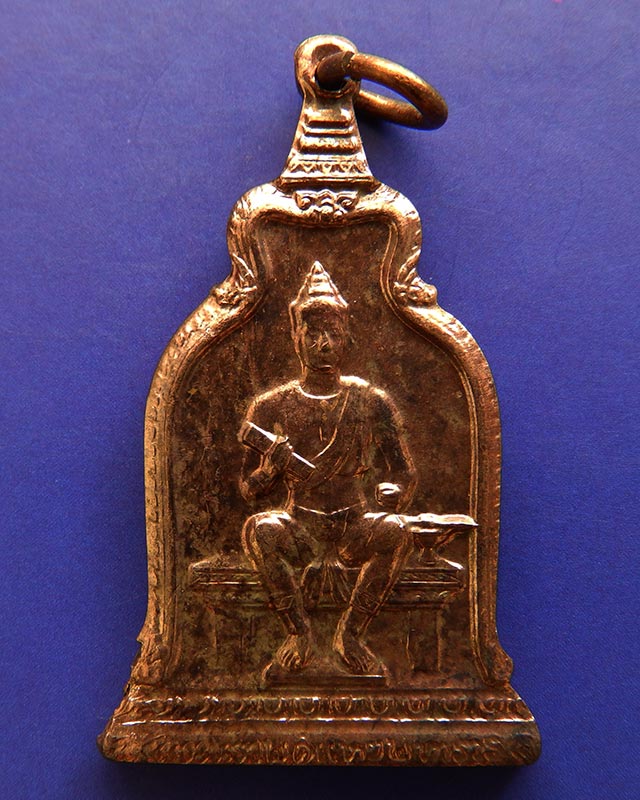 13.เหรียญพ่อขุนรามคำแหง หลัง ภปร. พ.ศ. 2510 ในหลวงเสด็จ หลวงปู่โต๊ะ ร่วมปลุกเสก