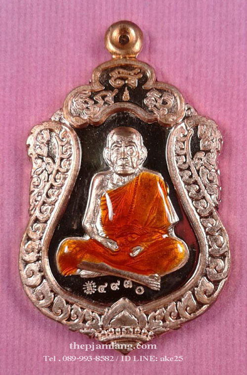 เหรียญเสมามหาสมปรารถนา(2) หลวงปู่หมุน ฐิตสีโล รุ่นสร้างศาลาการเปรียญ เนื้อทองแดง ปี 2561