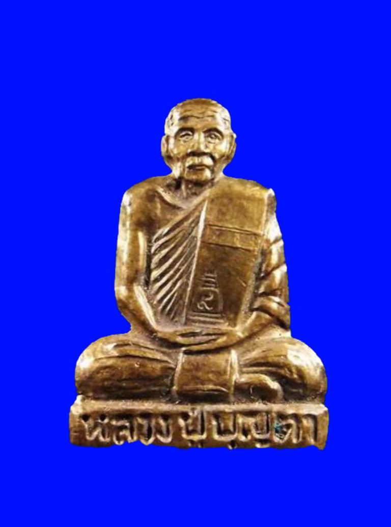 @ เคาะเดียว @ : รูปเหมือนปั๊มครึ่งซีก หลวงปู่บุญตา วัดคลองเกตุ จ.ลพบุรี 