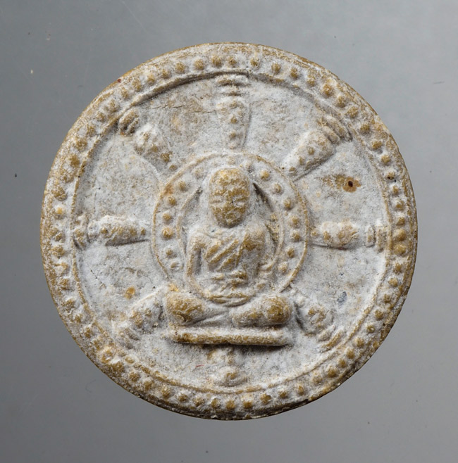20บาท... พระเนื้อผง จันทร์รอย พระครู เชื้อ วัดไหม่บำเพ็ญบุญ ///C670