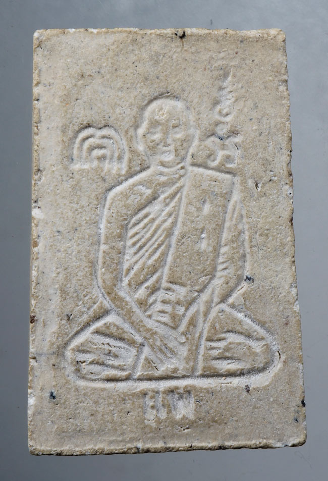 20บาท...พระสมเด็จหลวงพ่อแพ วัดพิกุลทอง ///C674