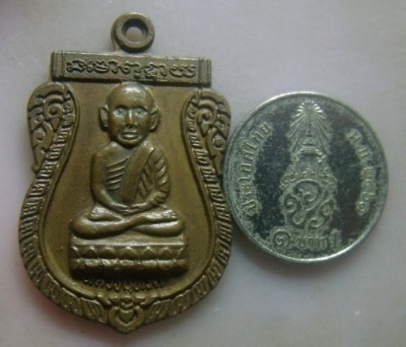 **วัดใจ**เหรียญเสมาหลวงปู่ทวด รุ่นแรก วัดลำใหม่ จ.ยะลา ปี ๒๕๓๗**รุ่นประสบการณ์ สวยๆ