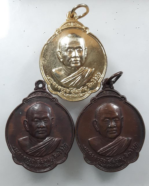 “ 3 เหรียญ หลวงพ่อสมชาย วัดเขาสุกิม จ.จันทบุรี หลัง พระแก้วมรกต เปิดสวนสมเด็จย่า ปี 2527 ”