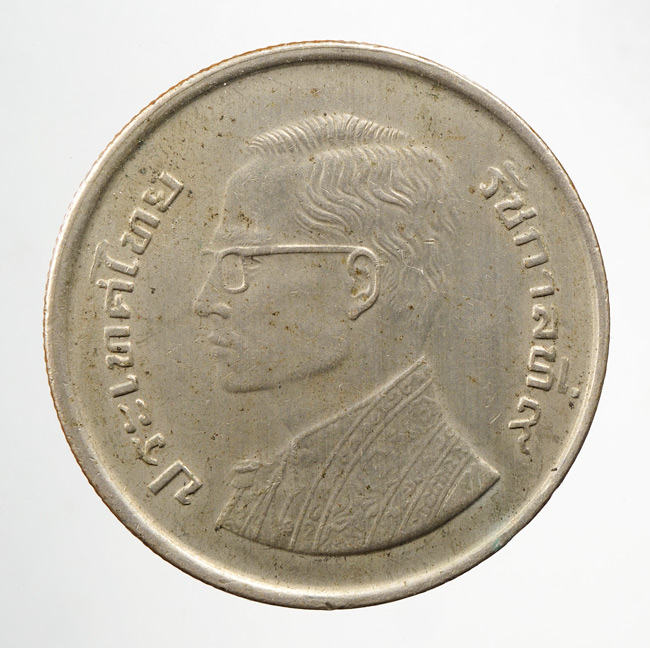 20บาท...เหรียญ 5 บาท ปี 2520 พระชนมายุ 50 พรรษา///C704