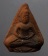20บาท...พระเนื้อดิน ไม่ทราบที่ ///C706