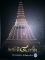 หนังสือ พระดี 4 ภาค