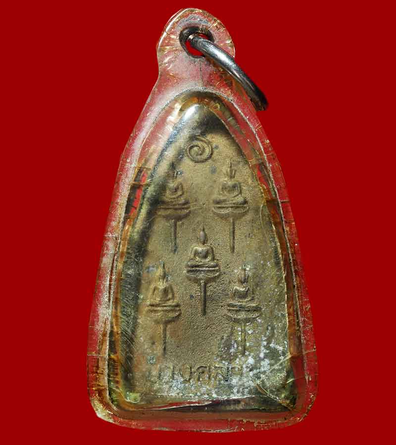 พระ เนื้อโลหะ หลวงพ่อเงิน วัดบางคลาน หลังพระเจ้า ๕  พระองค์ รุ่นฟ้าคำรณ ปี ๒๕๓๔