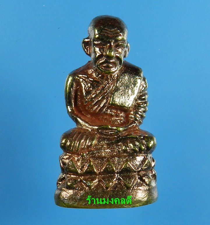 หลวงปู่ทวด พิมพ์บัวรอบ นิรันตราย เนื้อสัมฤทธิ์ขัดยาแดง วัดทรายขาว จ.ปัตตานี No.567