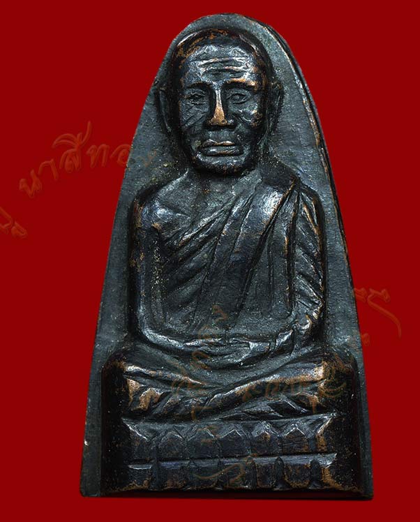 หลวงปู่ทวด วัดช้างไห้ พิมพ์เล็ก หลังหนังเสือ