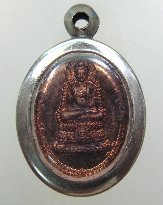 ๒๐ เหรียญสมเด็จองค์ปฐม-หลวงปู่เทพโลกอุดร วัดลาดใหญ่
