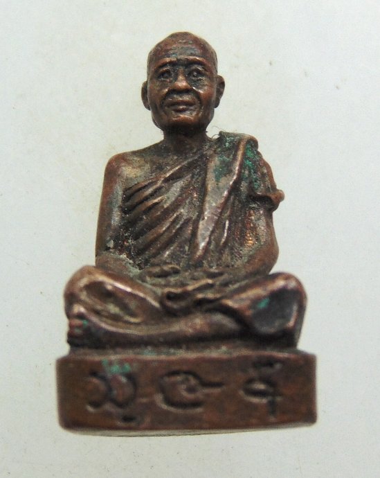 ๒๐ รูปหล่อพระเกจิ