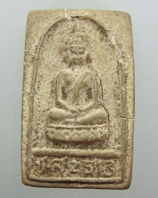๒๐ พระพุทธเนื้อผง