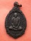 เริ่ม 10 บาท กับ เหรียญหลวงพ่อสมชาย วัดเขาสุกิม จ.จันทบุรี..…V398