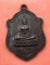 เริ่ม 10 บาท กับ เหรียญหลวงพ่อชัยพฤกษ์ วัดกลาง จันทบุรี ปี21..…V395