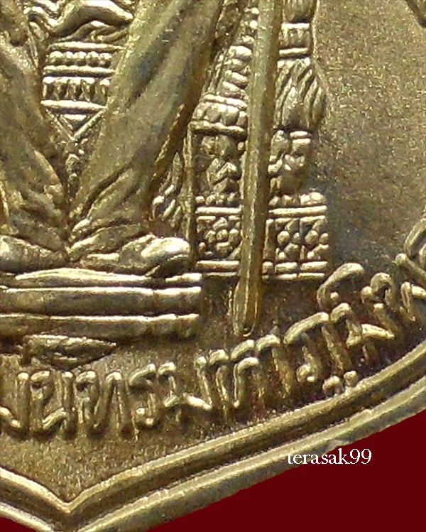 เหรียญในหลวงนั่งบัลลังก์ ฉลองครองราชย์50ปี พิมพ์นิยมพระเกศาชัด มีเม็ดตา กระบี่ยาวปลายมีปลอก (12) 