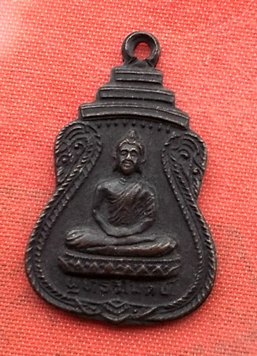 เริ่ม 10 บาท กับ เหรียญพระพุทธวิโมกข์ หลวงปู่โง่น โสรโย วัดพระพุทธบาทเขารวก พิจิตร …V826