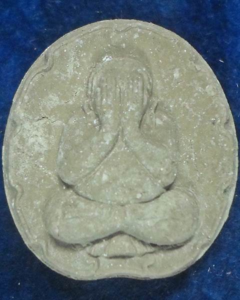 วัดสันติธรรม จ.สระแก้ว พระปิดตา หลวงพ่อดำ  ผสมผงมหาภูติลิ้นทอง