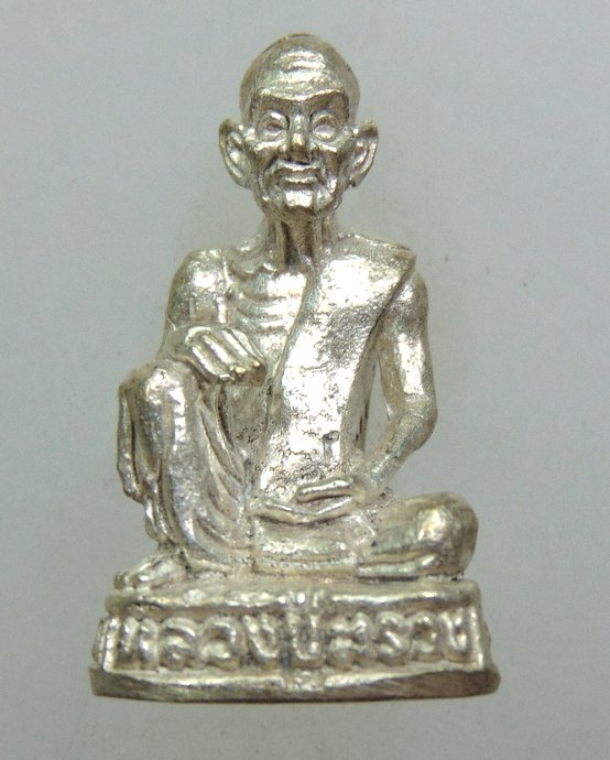 ๒๐ รูปหล่อหลวงปู่สรวง สำนักปฏิบัติธรรม ดินแดนสรวง